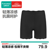 全棉时代女士安全裤防走光裤中腰抗菌三分打底裤女超薄凉感 黑色 L