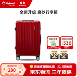 Diplomat外交官行李箱时尚旅行箱男登机箱学生密码箱拉杆箱女TC-692TM系列 磨砂红 20英寸 -适用短途【可登机】