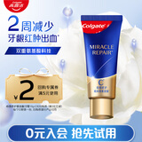 高露洁（Colgate） 奇绩修护牙膏 18g 馥香茉莉清香