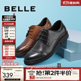 百丽（Belle）男士三接头德比正装商务皮鞋公务春秋款牛皮厚底新郎鞋3UX01CM5 棕色 42 (260mm)