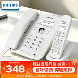 飞利浦（PHILIPS）无绳电话机 无线座机 子母机 办公家用 可扩展子机 中文菜单 双免提 DCTG182白色一拖一