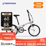 迪卡侬【门店自提】折叠车TILT120自行车20寸轻便便携城市通勤轻量单车 奶茶色 20英寸