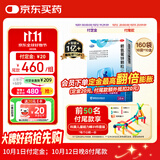 巨可生赖氨葡锌颗粒（无糖）16袋/盒*10 补充赖氨酸+葡萄糖酸锌 0-3岁 4-17岁改善味觉促进生长发育青少年儿童长高