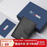 七匹狼卡包证件包钱包男驾驶证皮套名片夹卡套便捷商务银行卡包