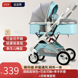 逗逗熊高景观婴儿推车两用避震轻便儿童车推车可折叠宝宝可坐可躺BB车 旗舰荷绿+全功能+单手收+橡胶轮