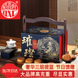 稻香村月饼礼盒2160g中秋三层提篮高端礼盒装送领导长辈礼品