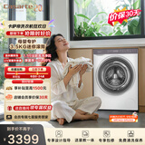 卡萨帝（Casarte）揽光迷你滚筒单洗3.5KG 小型洗衣机全自动 母婴内衣内裤专用分区洗 家电焕新补贴CE B35EUWBU1