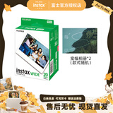 富士（FUJIFILM）instax拍立得wide300/wide400宽幅相纸link wide相片相机胶片 套餐A：宽幅20张相纸+相册*2
