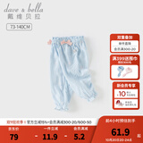 戴维贝拉（DAVE＆BELLA）小童防蚊裤女童新款抗菌防螨束脚裤女宝宝甜美长裤夏装儿童休闲裤 格子【现货】 100 cm（建议身高90-100cm）