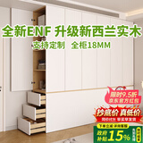 帝威哲ENF级包安装  全实木衣柜卧室家用榻榻米储物小户型床尾柜收纳柜 原木风120*60*200【ENF孕婴级】