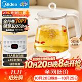 美的（Midea）养生壶全自动煮茶壶烧水壶24h预约12小时智能恒温11档控温1.5L MK-Y12Q