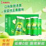 天地壹号苹果醋饮料330ml*15 健康低糖解腻解辣多喝醋有好处 过节送礼