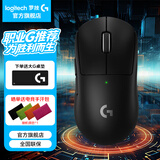 罗技（G） GPW2二代无线鼠标游戏电竞狗屁王二代gpw2人体工学轻量化机械充电双模鼠标送男女友礼物 GPW2代金刚黑【送桌垫】