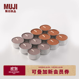 MUJI 香味蜡烛 迷你 香薰 花香