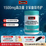 Swisse斯维诗高浓度深海无腥鱼油1500mg迷你胶囊400粒
