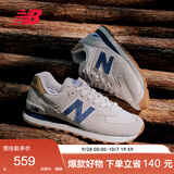 NEW BALANCE秋季男女同款复古灰色耐磨轻便运动休闲鞋574系列ML574LGI 40.5