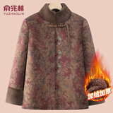 俞兆林奶奶装冬季外套2026新中式老年人女棉服60-80岁老太太加绒棉袄 红色加绒款棉衣（保暖升级） 3XL 推荐115-130斤