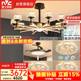 雷士（NVC）欧美现代客厅餐厅卧室风扇灯灯臂发光吊灯三室两厅WHXD100W/G-01