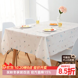 钟爱一生防水桌布防油餐桌垫台布茶几布北欧隔热垫免洗台布桌面垫子长方形 桌布 清新树叶137*180cm