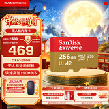 Sandisk闪迪内存卡class10存储Micro sd卡 高速行车记录仪tf卡 手机行车记录仪内存卡 256G 190Mb/s 无人机vlog相机适用款