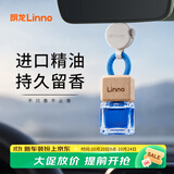 朗龙车载香水香薰汽车香水挂件车内香氛装饰用品持久留香汽车摆件礼物