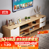 安尔雅北欧电视柜简约现代茶几组合家用客厅小户型简易电视机柜子