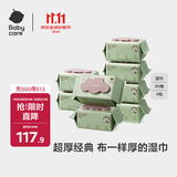 babycare婴儿手口湿巾新生儿加厚擦脸带盖成人可用6480紫盖湿纸巾80抽-8包