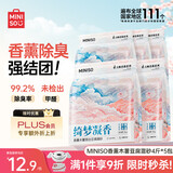 名创优品（MINISO）混合猫砂香味木薯豆腐猫砂强效除臭20斤京东自营送货上门4斤*5包