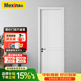美心（Mexin）木门卧室门房门木质复合环保烤漆简约室内平板门套装门定制门@002 N556-双包门套-石墨匀质板内填
