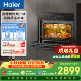 海尔（Haier）嵌入式蒸烤箱 蒸烤一体机 50L蒸烤烘炸炖五合一 温湿精控 余水单独回收 搪瓷内胆自清洁C50-TAU1