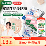 宝宝馋了草莓高钙牛奶棒30g儿童零食牛奶条棒棒糖型