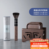 尚言坊黑檀木茶杯垫架组合 实木茶垫品茗茶托垫子套组隔热垫茶道配件 5黑檀木杯垫组+养壶笔+茶巾