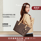 纽芝兰（NUCELLE）【松果棕中号】杨颖同款飞马托特包轻奢小众单肩大容量通勤女士包