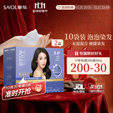 章华（SAVOL）啫喱泡泡染染发乳210ml棕黑*2盒装
