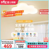 雷士（NVC）LED照明吸顶灯具高显卧室儿童全光谱创意童趣氛围健康护眼云朵