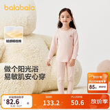 巴拉巴拉女童秋衣秋裤套装秋冬加厚保暖内衣儿童宝宝打底睡衣208424169001
