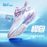 361°悍将|儿童篮球鞋夏季实战训练青少年硬地旋钮篮球鞋 紫41