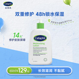 丝塔芙倍润保湿润肤乳591ml牛油果滋养修护保湿面霜护手霜身体乳敏感肌