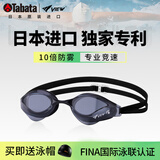 view泳镜日本进口游泳眼镜防雾高清专业竞速V230ASACSKBK