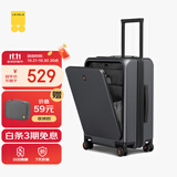 地平线8号（LEVEL8）行李箱旅行拉杆箱20英寸男女商务登机箱前开盖万向轮密码箱灰色