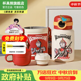 杯具熊（BEDDYBEAR）保温杯水杯儿童6-12岁上学专用保温壶男女宝宝学生杯子中秋礼物 圈圈儿童壶-盖亚奥特曼480ml