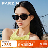 帕森（PARZIN）偏光太阳镜女 范丞丞款时尚小框眼镜防晒驾驶墨镜男礼物PZ12715B