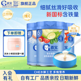 嘉宝（GERBER）高铁米粉婴儿宝宝辅食谷物水解原味钙铁锌维C益生菌营养米糊123段 蔬菜+钙铁锌+番茄牛肉 250g*3罐