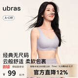 ubras无尺码免拆胸垫文胸女无钢圈胸罩无痕背心女聚拢内衣粉底液 柔灰紫 均码 -背勾款(100-130斤)