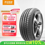 ENTDA中策安达轮胎 汽车轮胎 175/60R15 81H D01 适配奔奔