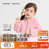 巴拉巴拉童装宝宝外套男童女童衣服儿童上衣2026冬装新款摇粒绒抗静电保暖