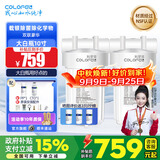 科罗菲（COLOFEL）【品质升级】大白瓶前置过滤器 大蓝瓶大胖瓶中央净水机全屋家用净水器通用滤芯除氯小型中央净水 10寸双联豪华（搭PP+CTO）