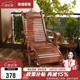 家逸躺椅阳台摇摇椅大人午休椅老人专用逍遥藤椅折叠懒人家用休闲一体