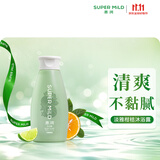 惠润（SUPER MiLD）柑桔沐浴露220ml