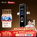 安吉尔前置过滤器D3叠片家用防爆25微米精滤15T大通量AI自动感应冲洗J3625-SDG-5000 型